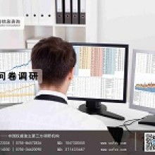 南京中创市场调研营销公司 专业产品与市场调研服务引领企业决策